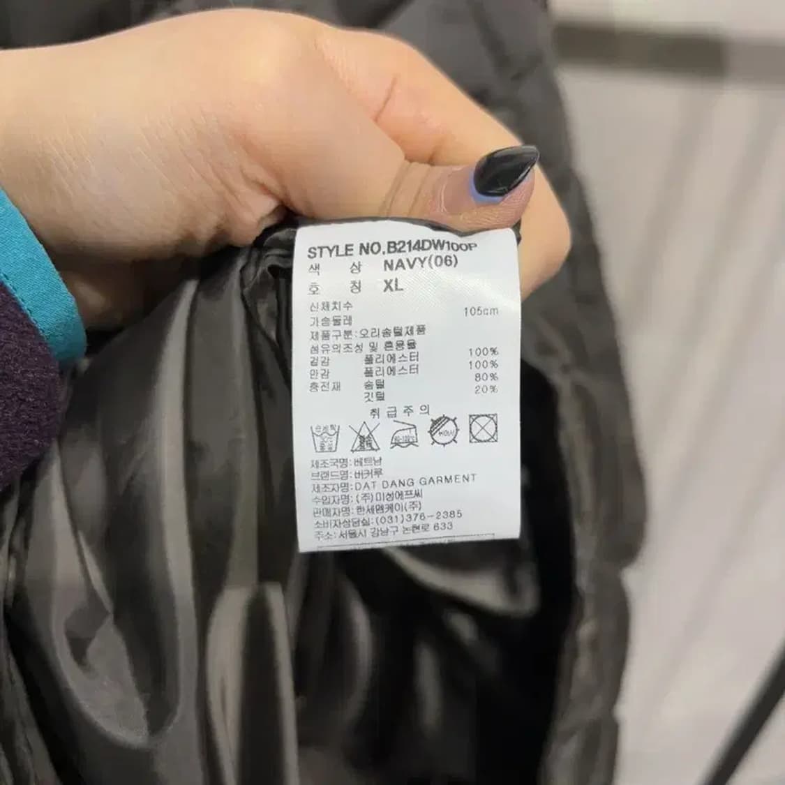 (105) 버커루 밀리터리 캐주얼 깔깔이 경량패딩 자켓 상품이미지5