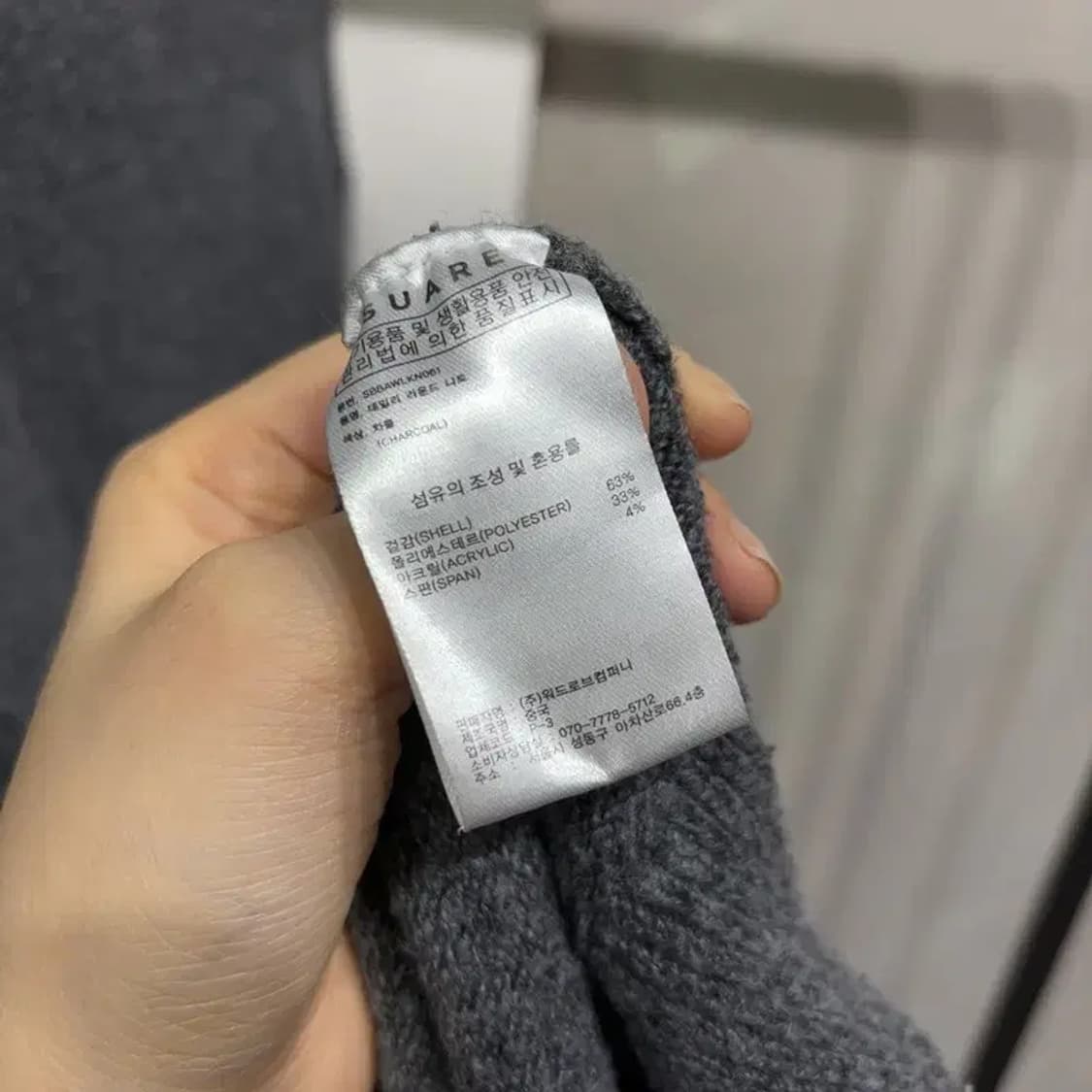 (105) 수아레 캐주얼 베이직 그레이 라운드 니트 상품이미지5