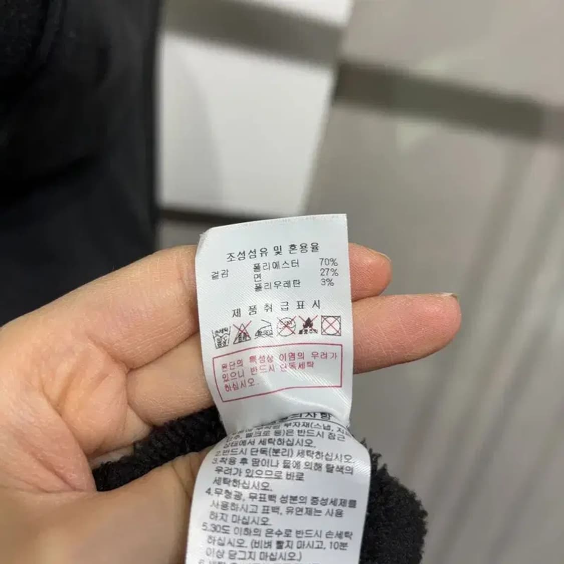 (90) 디스커버리 여성 캐주얼 기모 후리스 후드집업 자켓 상품이미지7