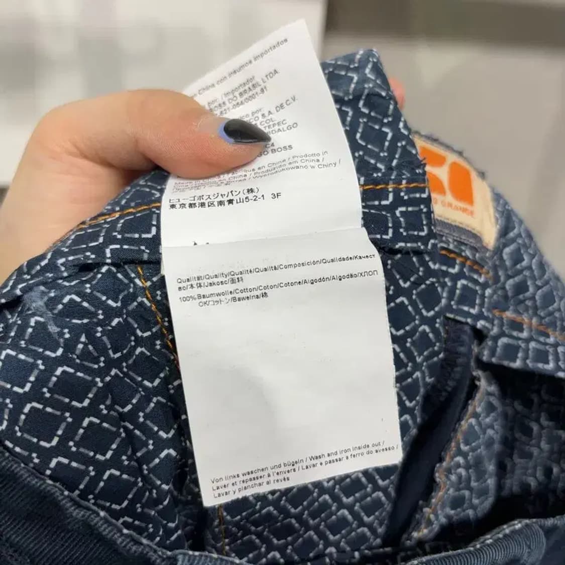 (30인치) 휴고보스 오렌지탭 클래식 면바지 치노팬츠 상품이미지6