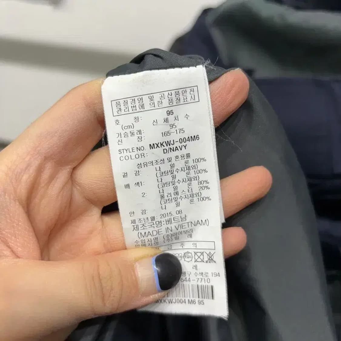 (95) 밀레 등산 아웃도어 윈드스토퍼 후드 바람막이 자켓 상품이미지6