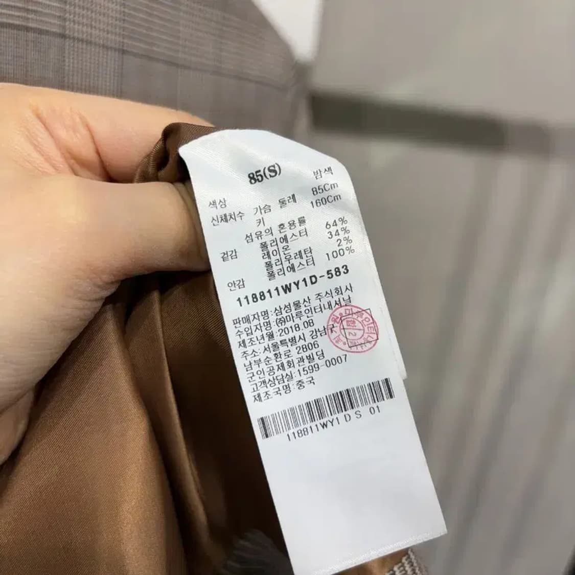 (85) 에잇세컨즈 여성 캐주얼 체크 블레이저 자켓 상품이미지5