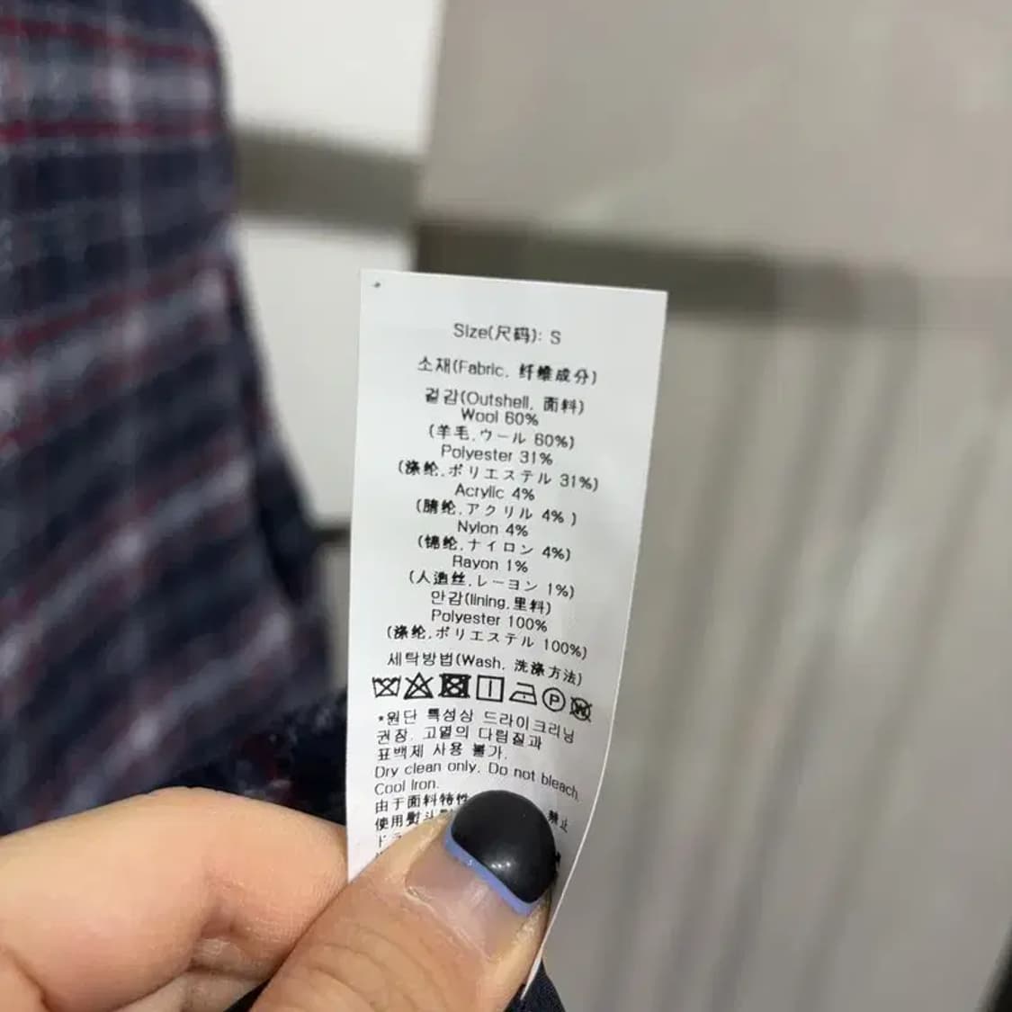 (85) 로맨틱크라운 여성 체크 투포켓 크롭 울 블레이저 자켓 상품이미지5