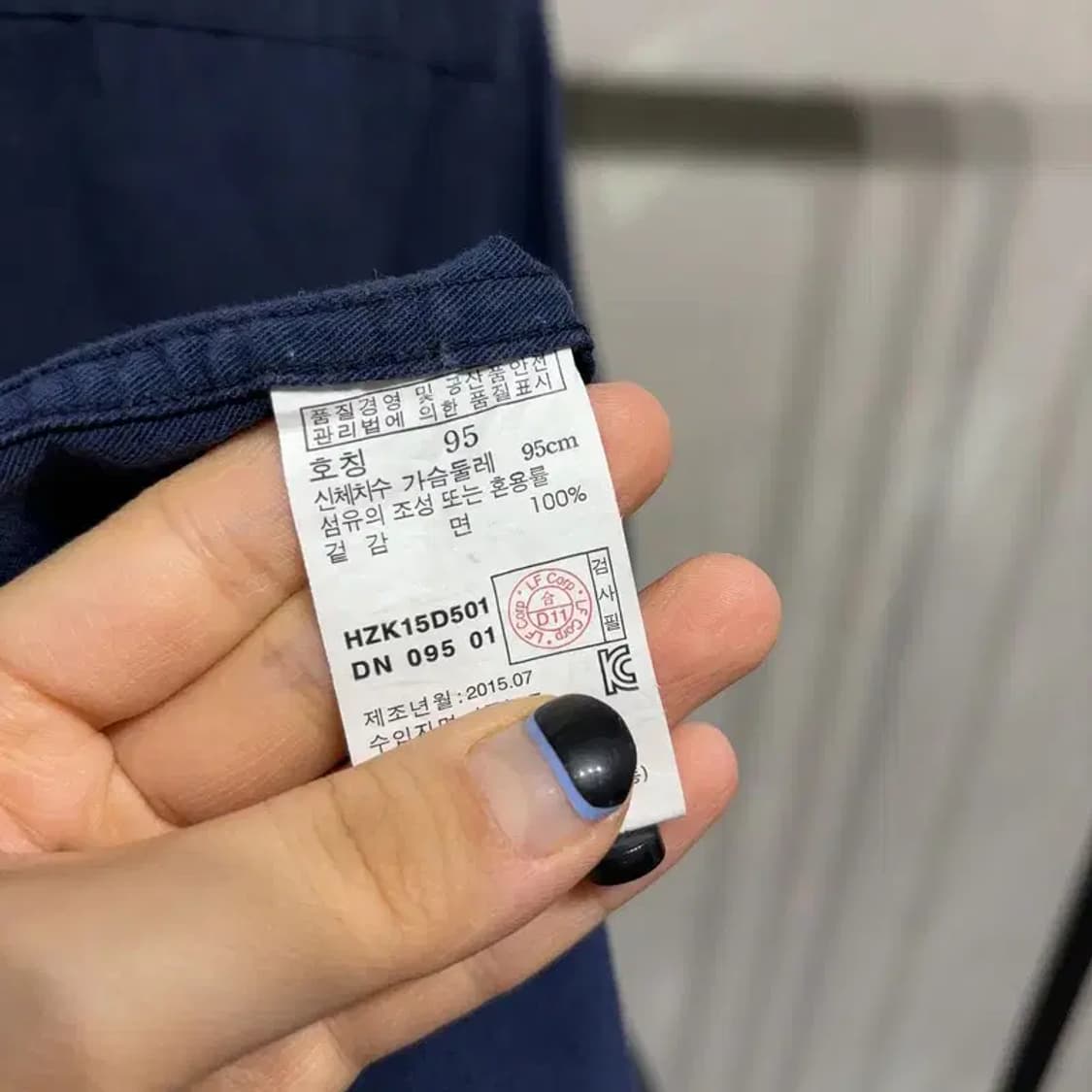 (95) 헤지스 클래식 캐주얼 슬림핏 네이비 셔츠 남방 상품이미지5