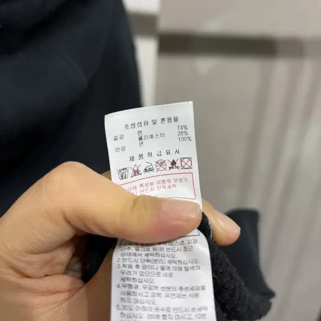 (105) 디스커버리 캐주얼 아웃도어 자수 기모 후드티 상품이미지5