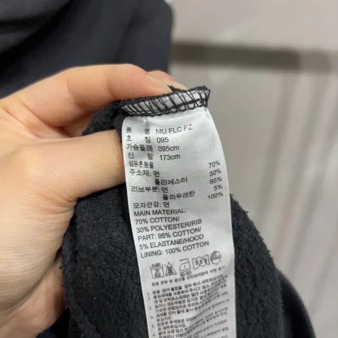 (95) 아디다스 맨유 축구 스트릿 기모 후드집업 자켓 상품이미지5