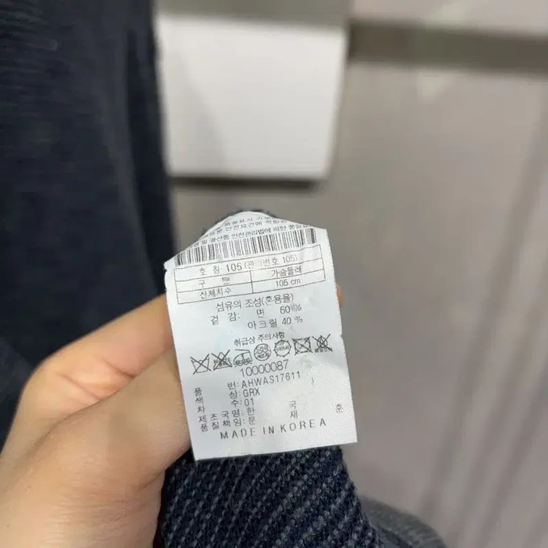 (105) 헨리코튼 캐주얼 클래식 3버튼 카라 니트 가디건 상품이미지5