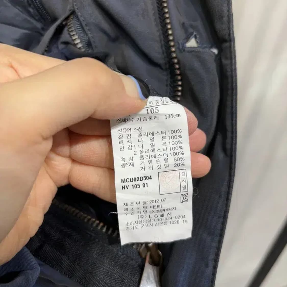 (105) 일꼬르소 캐주얼 구스다운 거위털 하프 패딩 상품이미지6