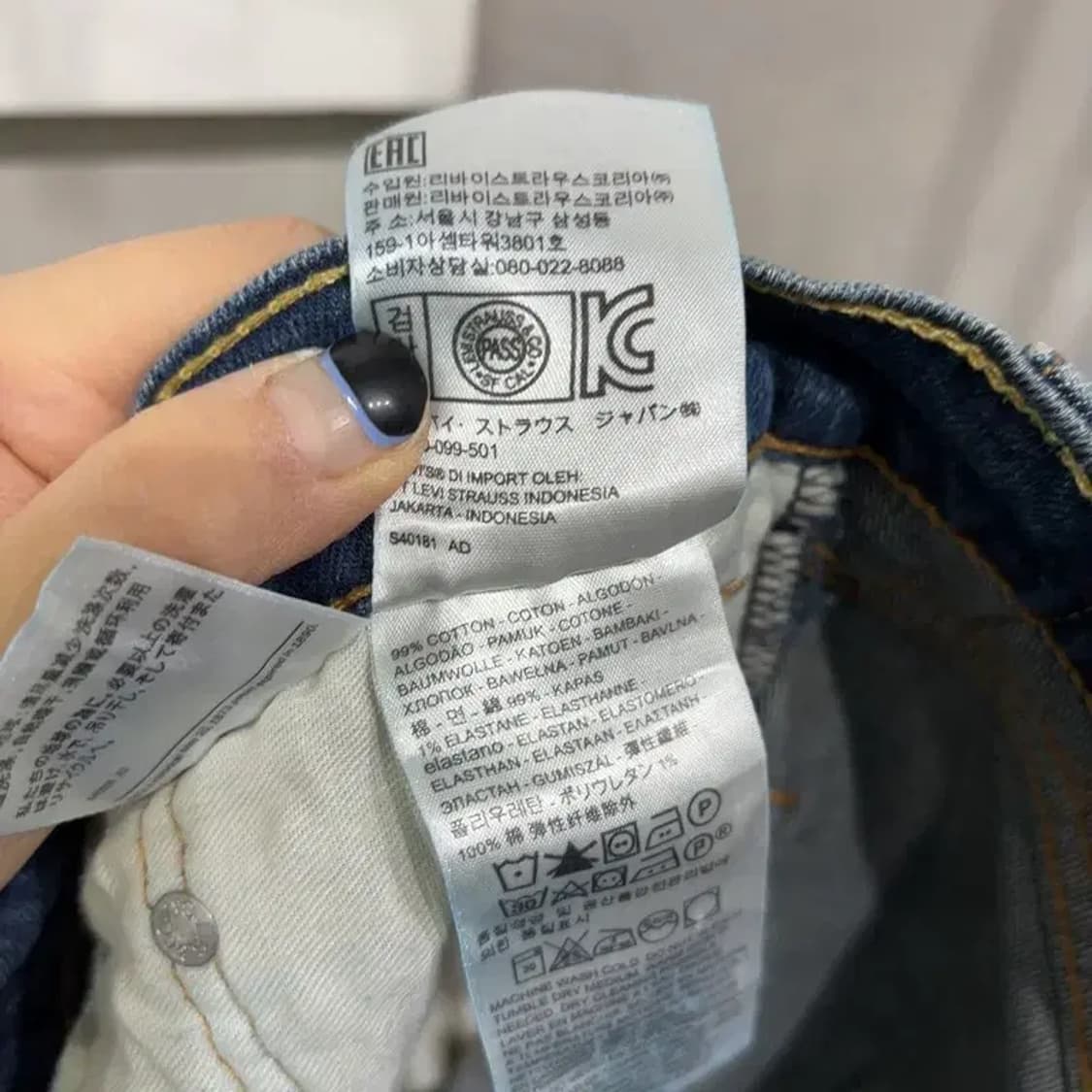 (32인치) 리바이스 511 캐주얼 청바지 데님팬츠 상품이미지6