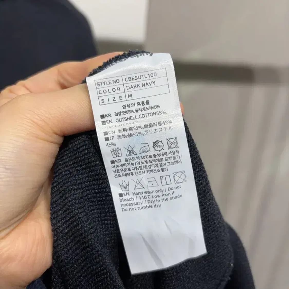 (95) 코드그라피 스트릿 자수 네이비 맨투맨 긴팔 티 상품이미지5