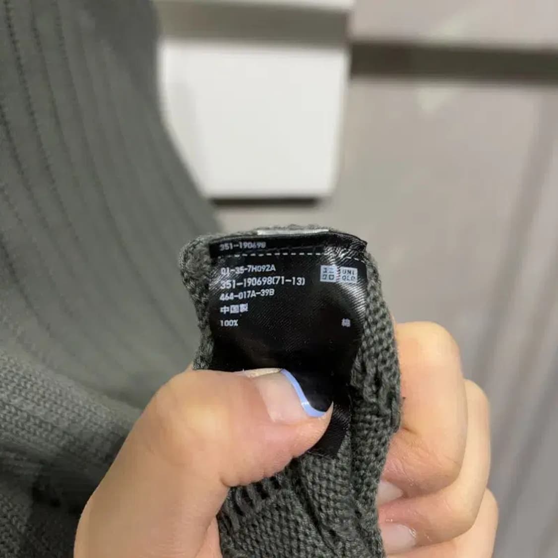 (105) 유니클로U 캐주얼 베이직 라운드 니트 상품이미지5