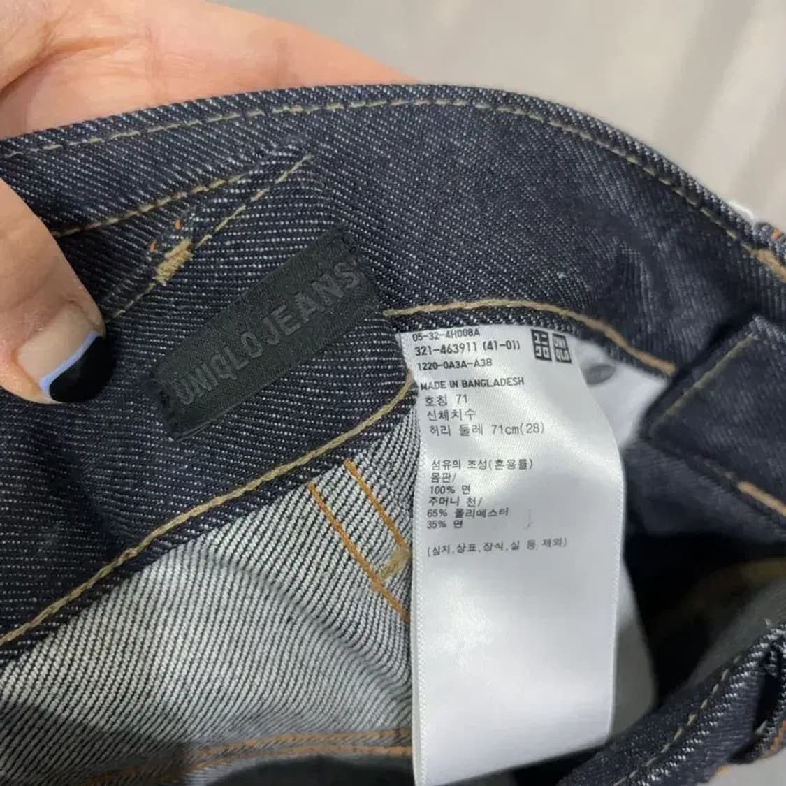 (28인치) 유니클로 캐주얼 셀비지 생지 진청바지 데님팬츠 상품이미지5