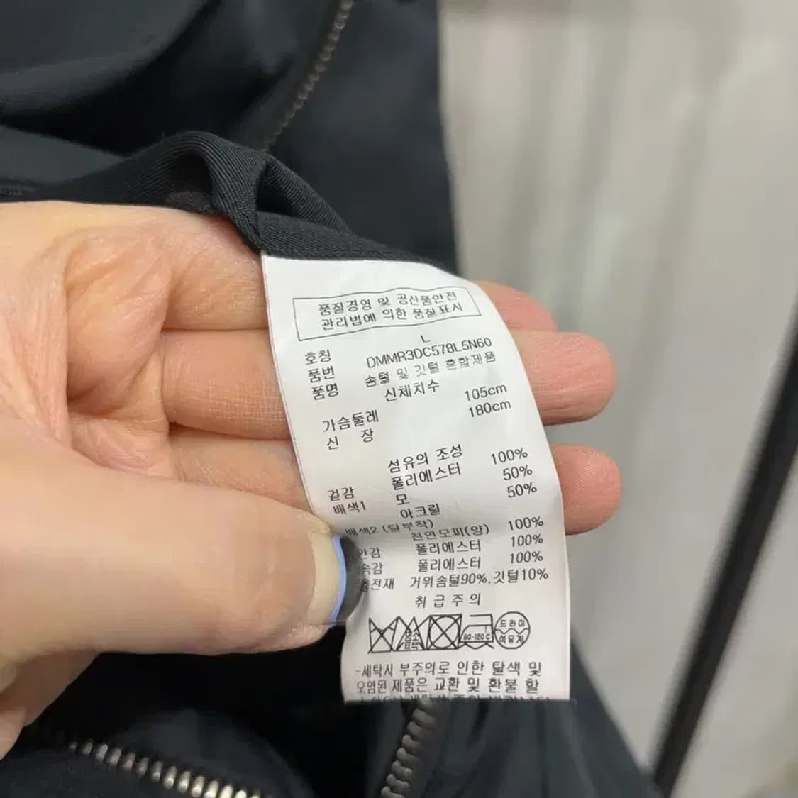 (100) 디케이엔와이 DKNY 캐주얼 구스다운 거위털 롱 패딩 상품이미지5