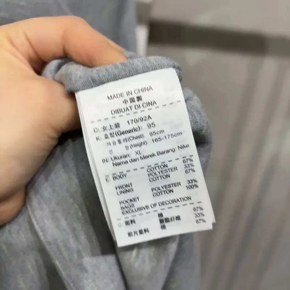 (95) 나이키 운동 스포츠 테크팩 기능성 집업 자켓 상품이미지5