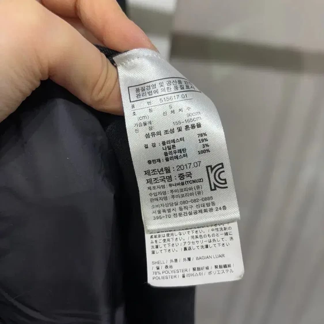 (85) 퓨마 여성 운동 스포츠 경량패딩 자켓 상품이미지6