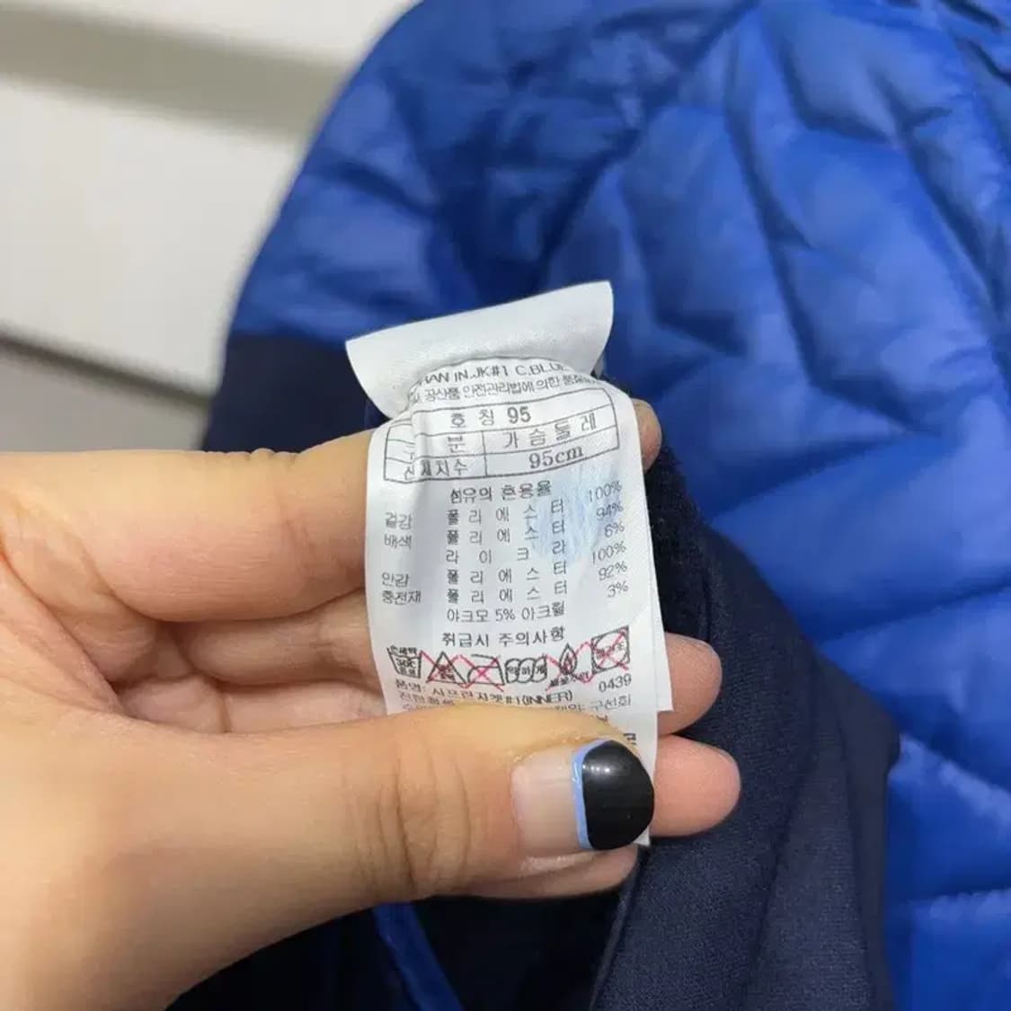 (95) 블랙야크 등산 아웃도어 경량패딩 자켓 상품이미지5