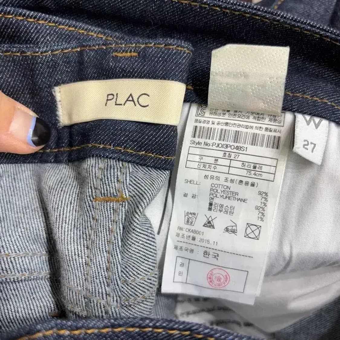(27인치) 플랙진 여성 캐주얼 스판 생지 진청바지 데님팬츠 상품이미지5