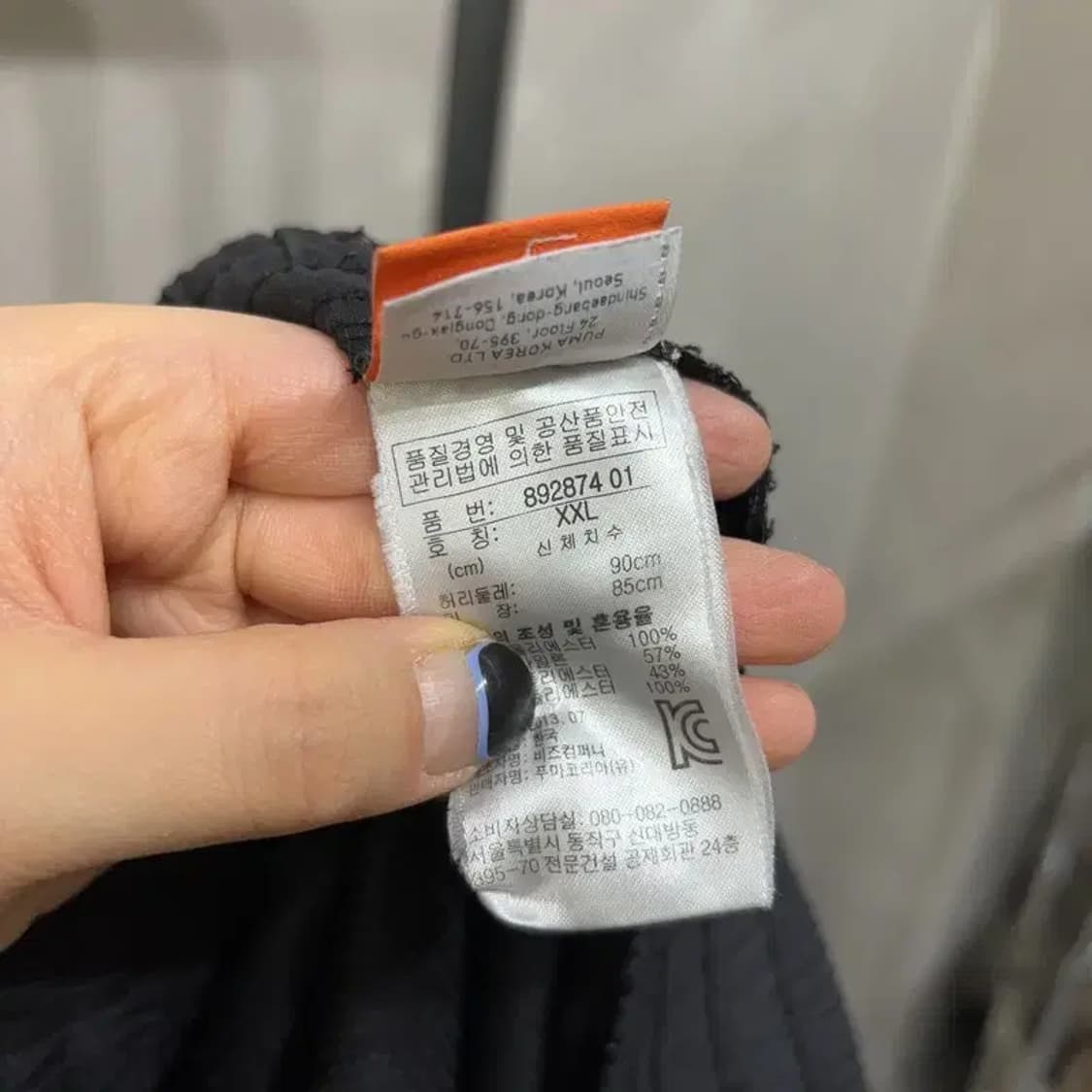 (34~36인치) 퓨마 등산 아웃도어 밴딩 조거팬츠 운동바지 상품이미지6