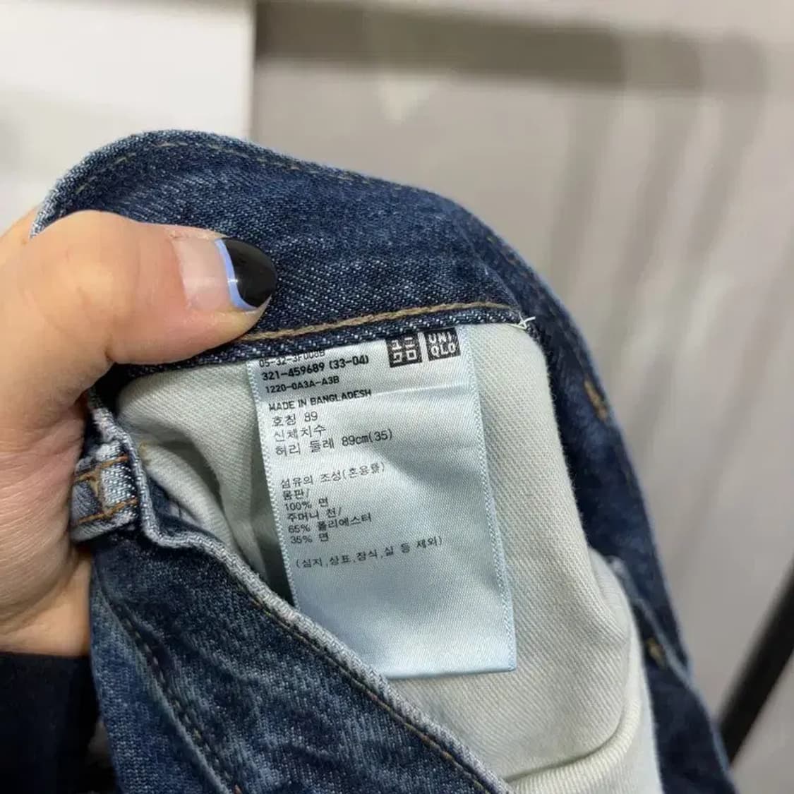 (35인치) 유니클로 빈티지 워싱 진청바지 데님팬츠 상품이미지6