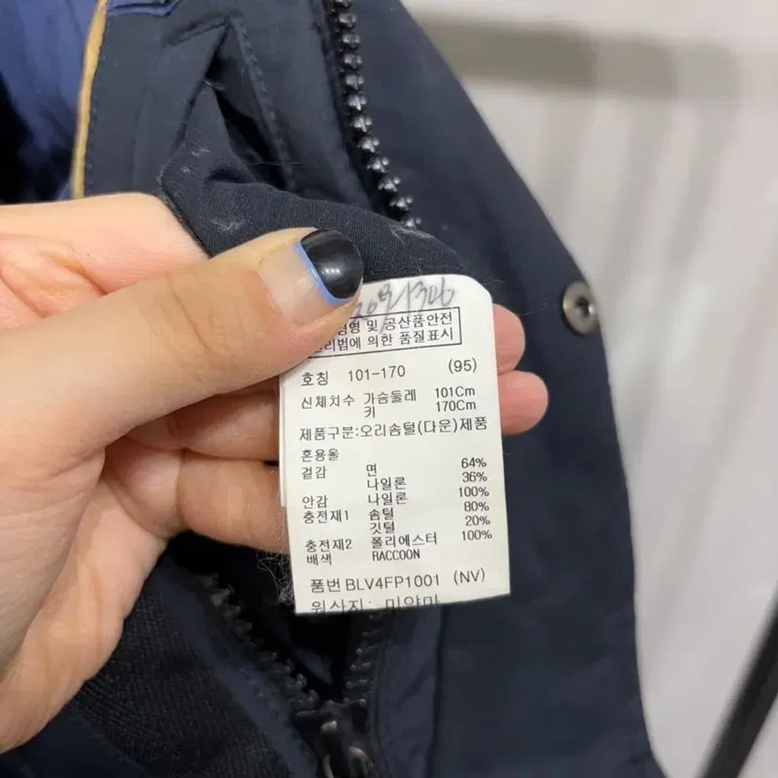 (95) 앤드지 캐주얼 덕다운 오리털 후드 패딩 점퍼 상품이미지5