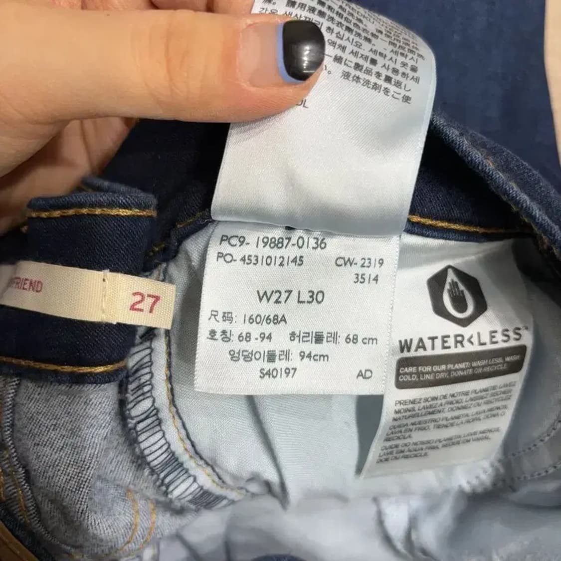 (27인치) 리바이스 여성 보이프렌드핏 스판 진청바지 데님팬츠 상품이미지6