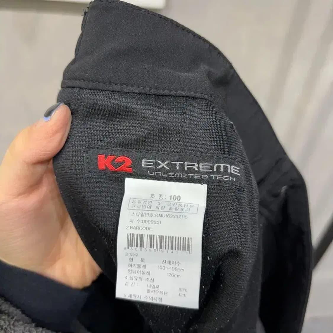 (빅사이즈) K2 케이투 등산 아웃도어 밴딩 바지 팬츠 상품이미지5