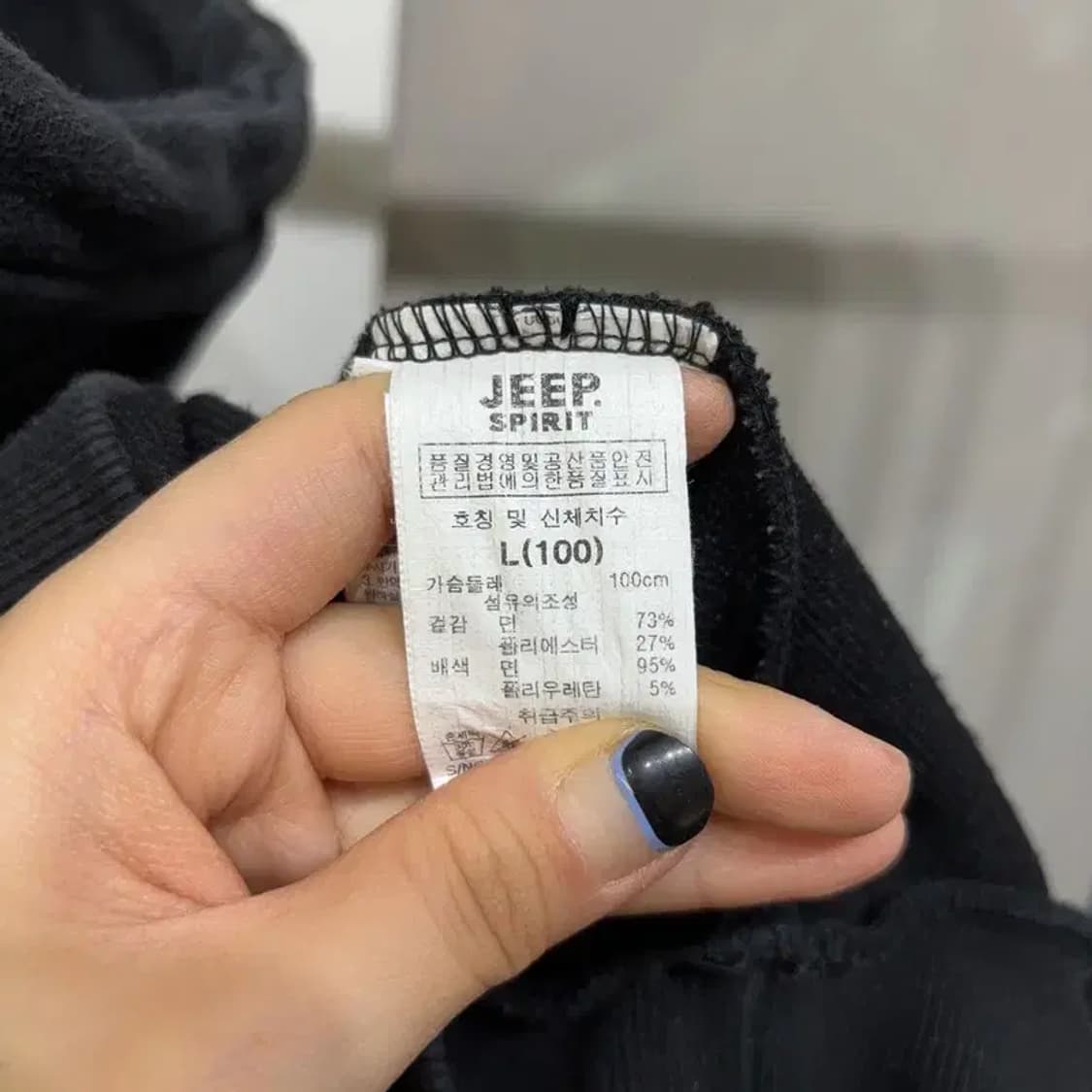 (100) 지프 스트릿 캐주얼 와펜 자수 아노락 후드티 상품이미지5