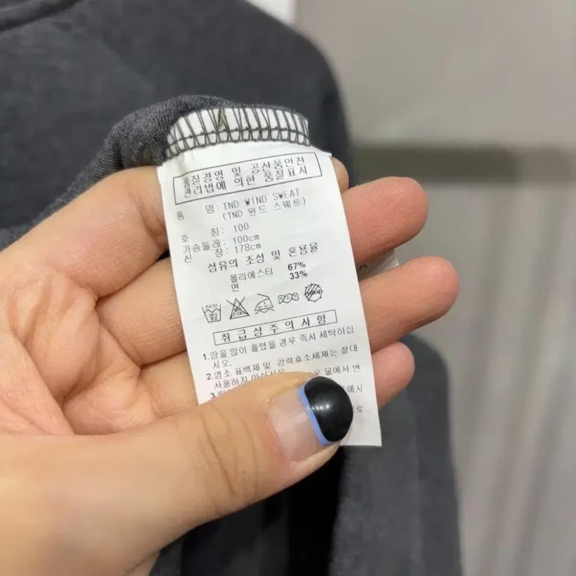 (100) 아디다스 캐주얼 네오프렌 프린팅 맨투맨 긴팔 티 상품이미지5