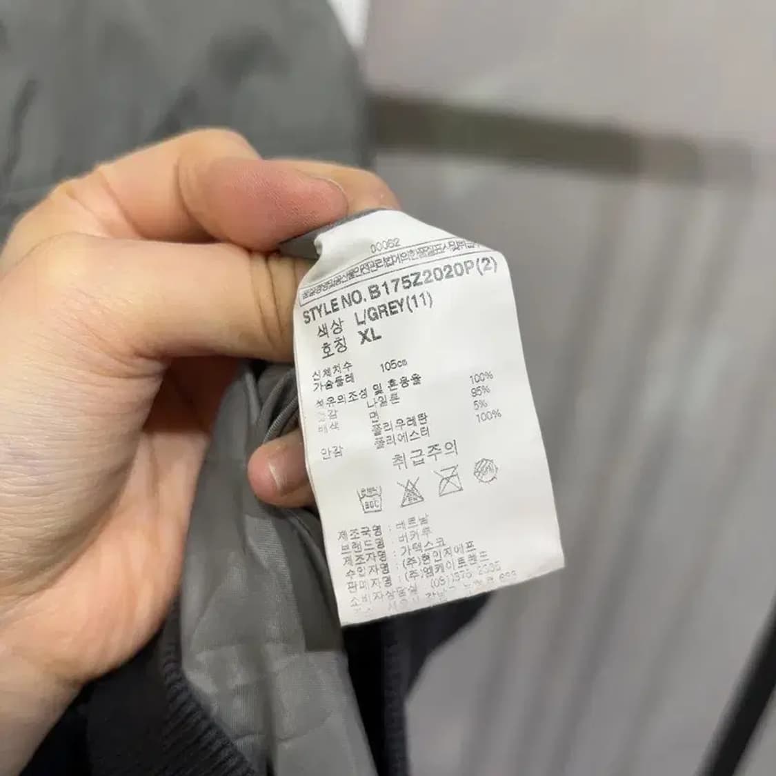 (105) 버커루 밀리터리 스트릿 바람막이 블루종 자켓 상품이미지5