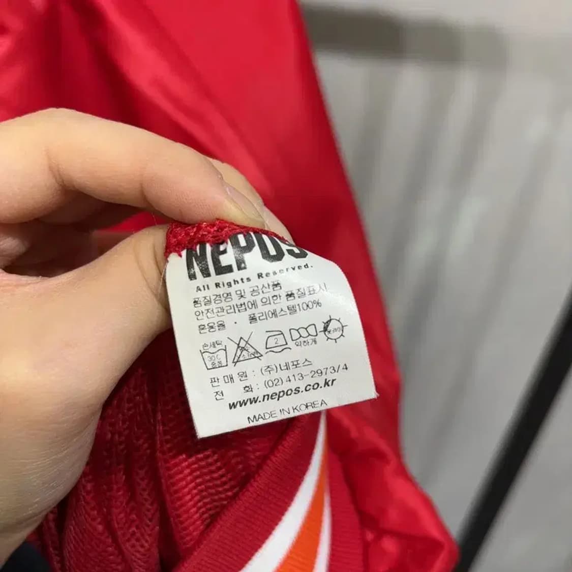 (95) 네포스 SK와이번스 야구 스포츠 야구잠바 자켓 상품이미지5