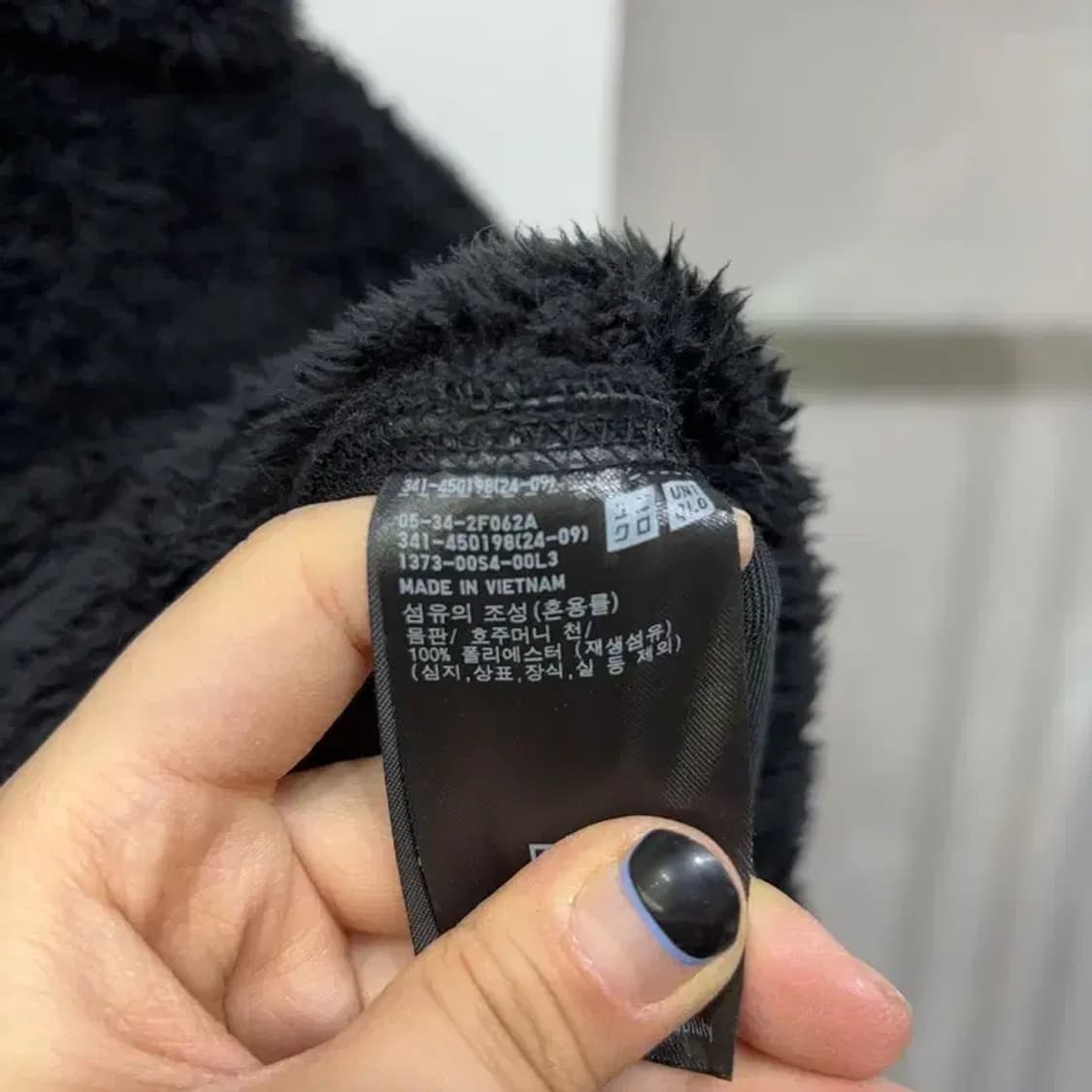 (105) 유니클로 캐주얼 양털 뽀글이 후리스 집업 자켓 상품이미지5