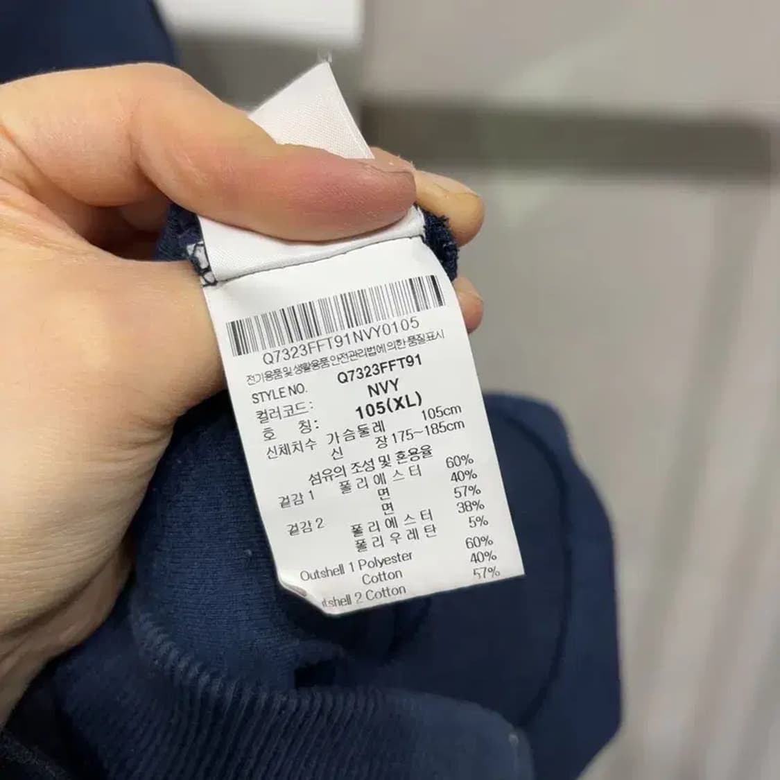 (105) 르꼬끄 스트릿 캐주얼 사이드라인 집업 자켓 상품이미지5