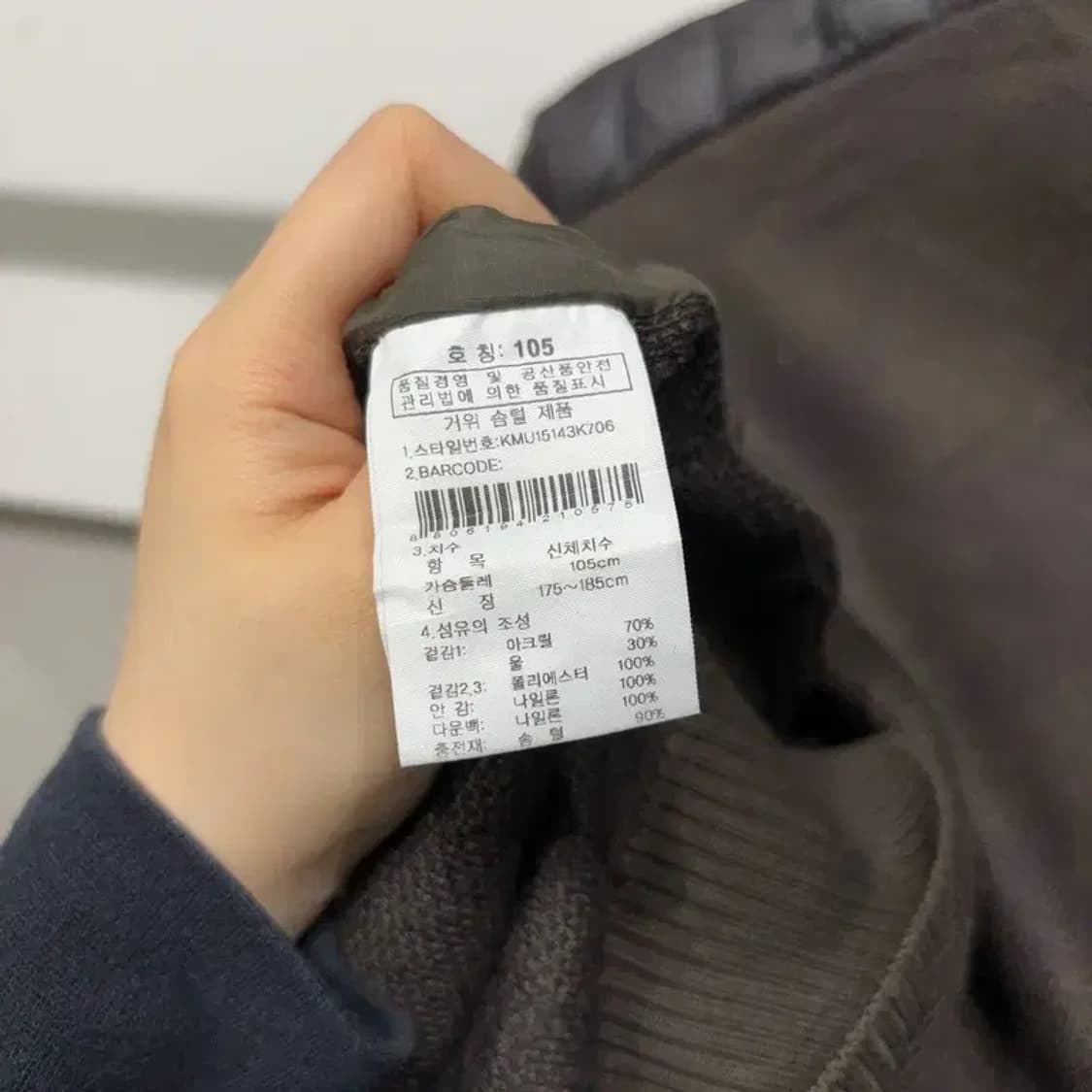 (105) K2 케이투 등산 구스다운 거위털 경량패딩 니트 자켓 상품이미지5