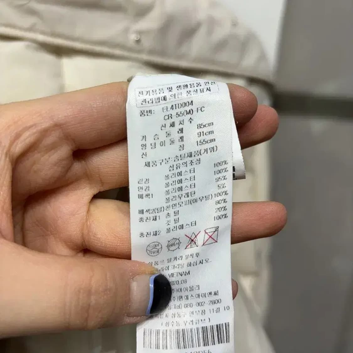 (55) 에고이스트 여성 캐주얼 구스다운 거위털 패딩 상품이미지6