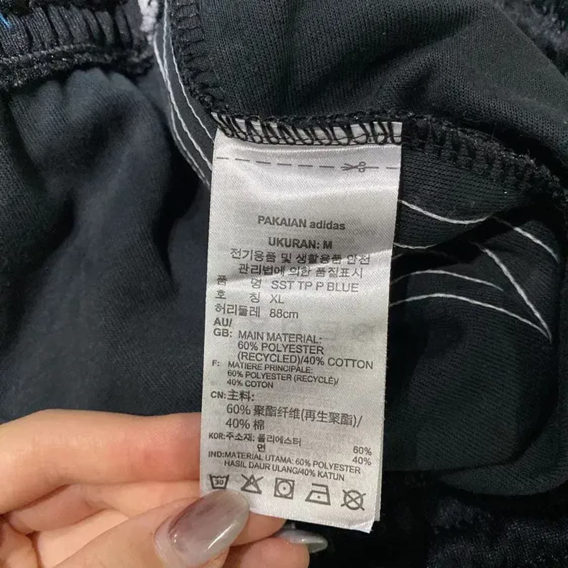 (30~32인치) 아디다스 캐주얼 밴딩 검흰 조거팬츠 츄리닝바지 상품이미지6