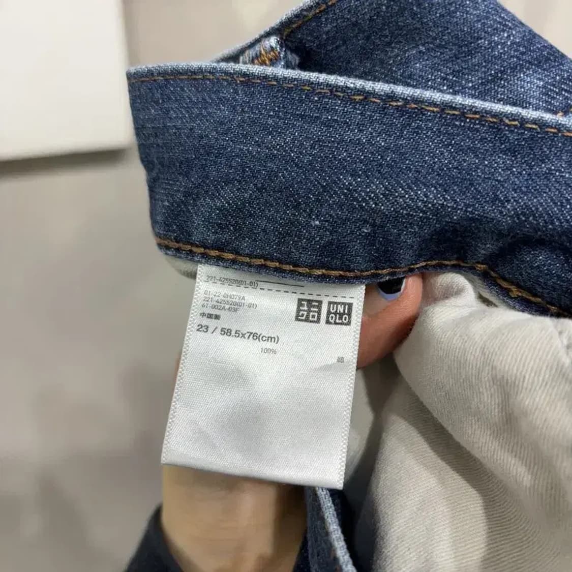 (24인치) 유니클로U 여성 캐주얼 커브드 청바지 데님팬츠 상품이미지6