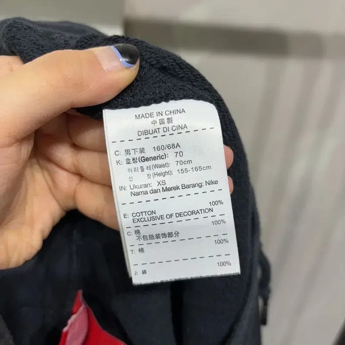 (24~26인치) 나이키 여성 스트릿 자수 밴딩 트레이닝팬츠 바지 상품이미지5