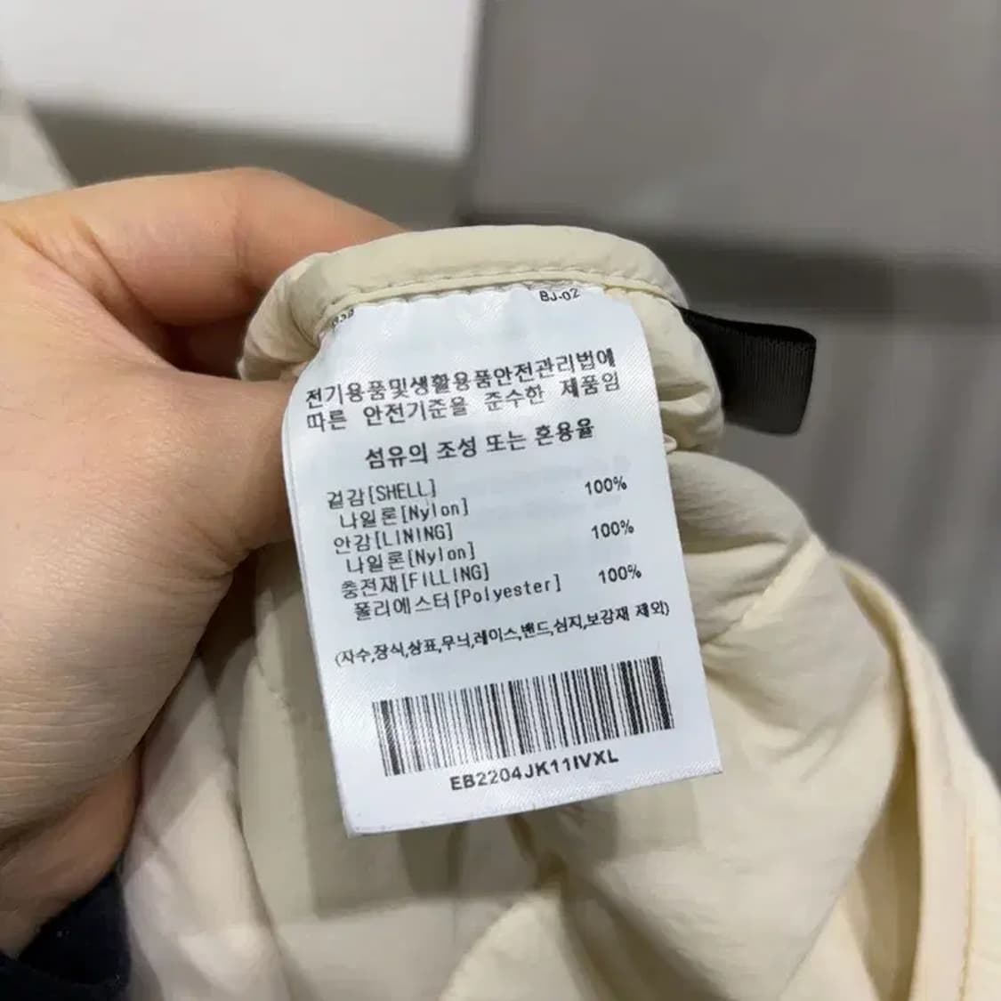 (105) 이벳필드 캐주얼 3M 신슐레이트 깔깔이 누빔 자켓 상품이미지6