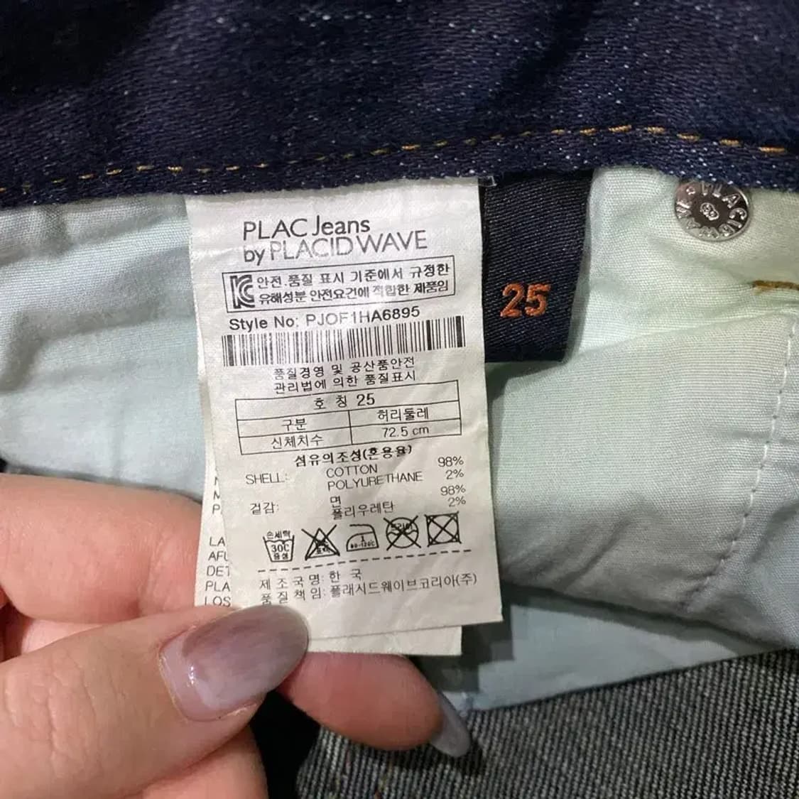 (25인치) 플랙진 여성 캐주얼 스판 워싱 진청바지 데님팬츠 상품이미지7