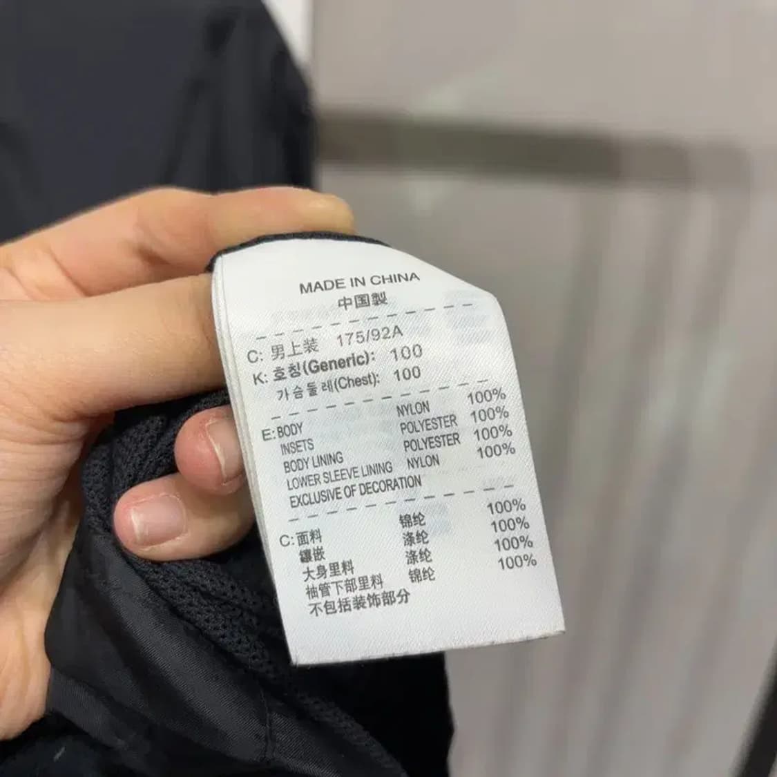 (100) 나이키 올드스쿨 빈티지 바람막이 자켓 상품이미지5