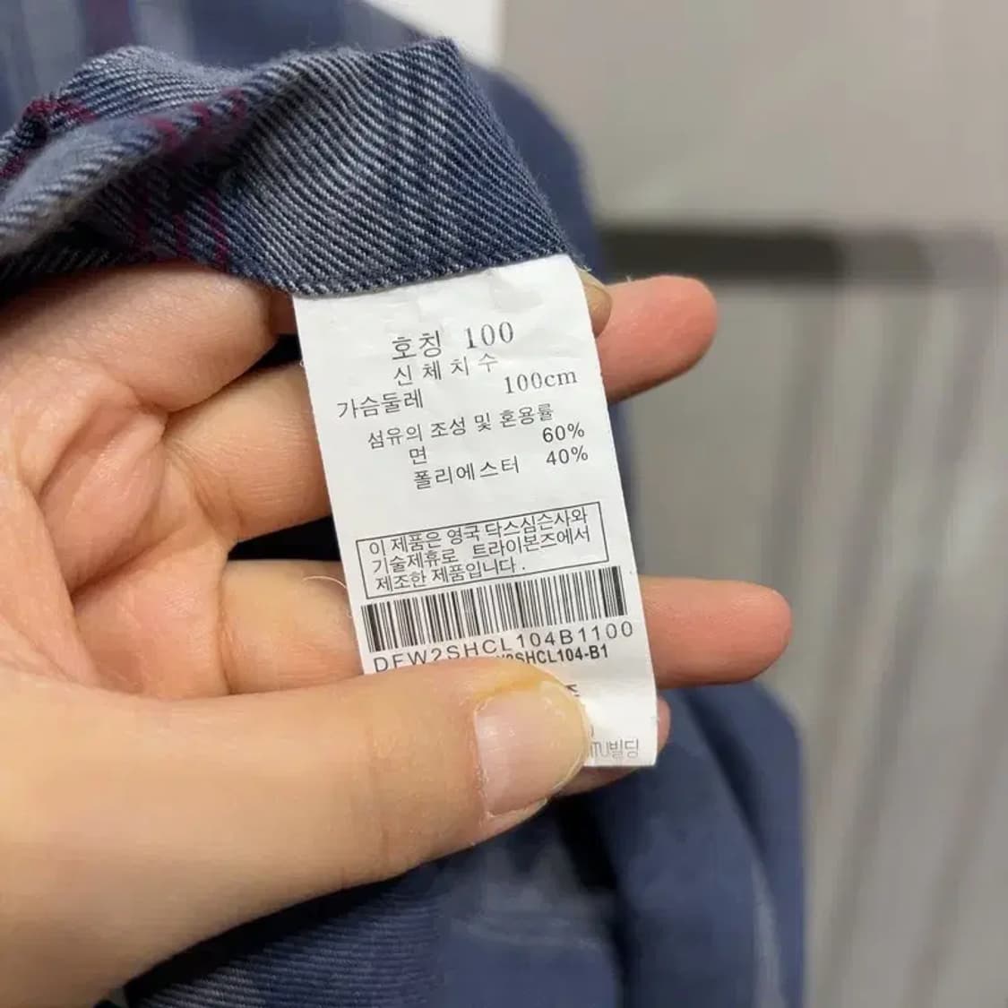 (105) 닥스 클래식 스트라이프 셔츠 남방 상품이미지5