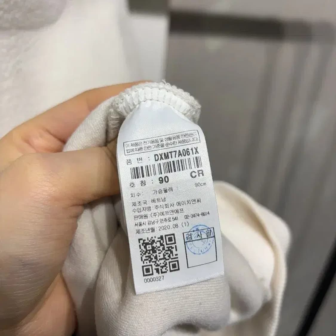 (90) 디스커버리 아웃도어 뽀글이 후리스 맨투맨 긴팔 티 상품이미지5