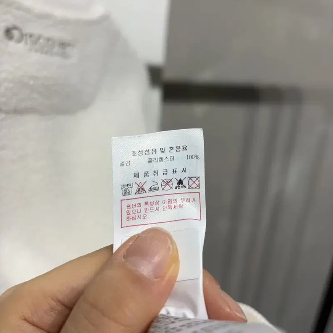 (90) 디스커버리 아웃도어 뽀글이 후리스 맨투맨 긴팔 티 상품이미지6