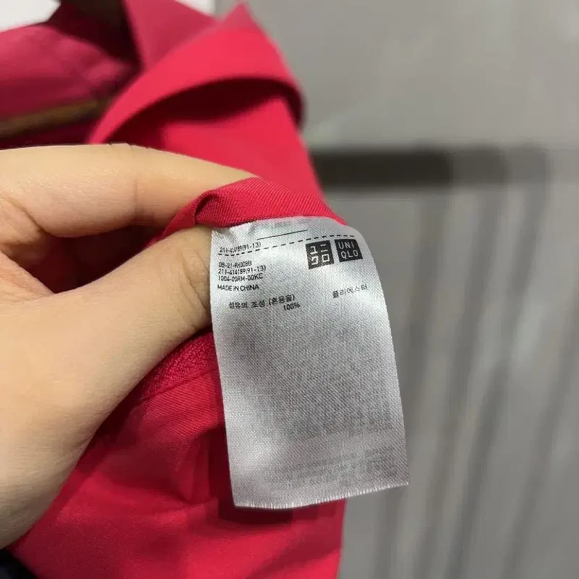 (85) 유니클로 여성 캐주얼 핫핑크 후드 바람막이 자켓 상품이미지6