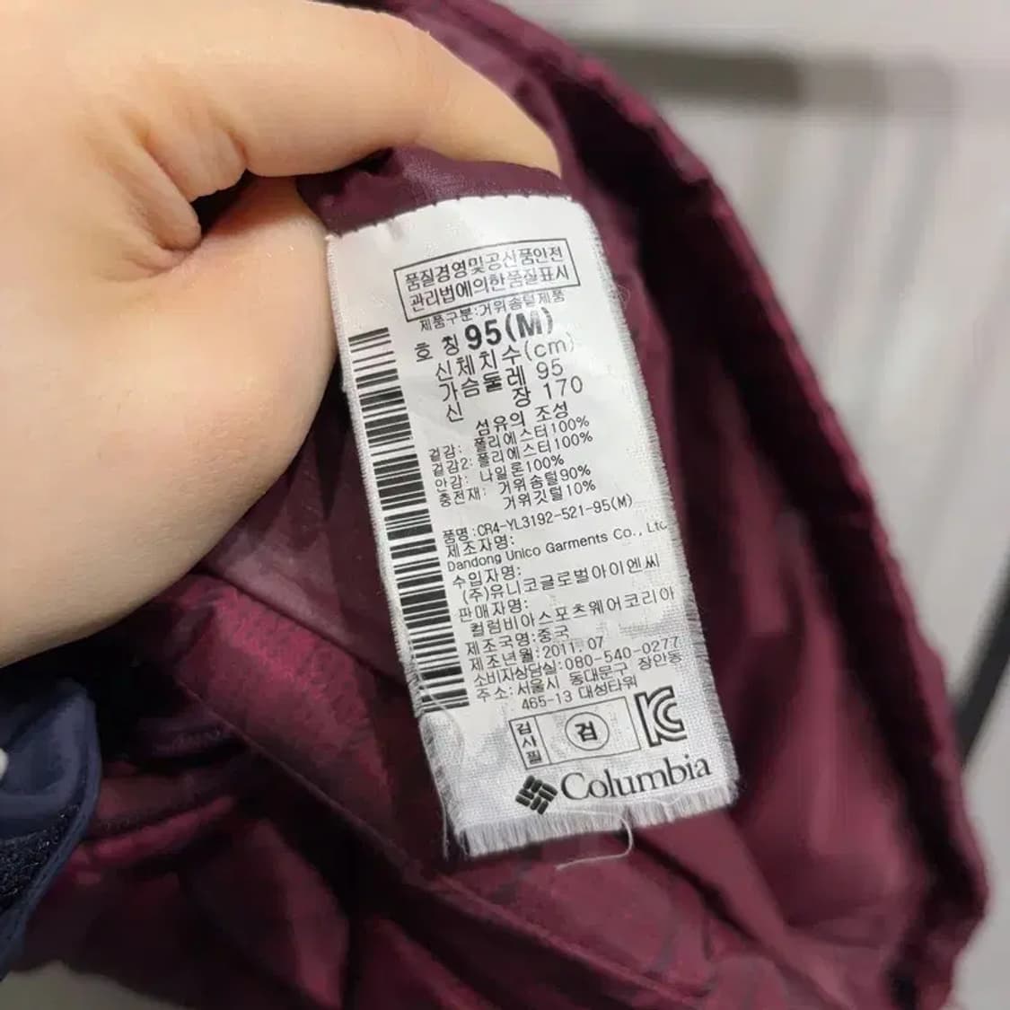 (95) 콜롬비아 여성 등산 아웃도어 구스다운 거위털 패딩 상품이미지6