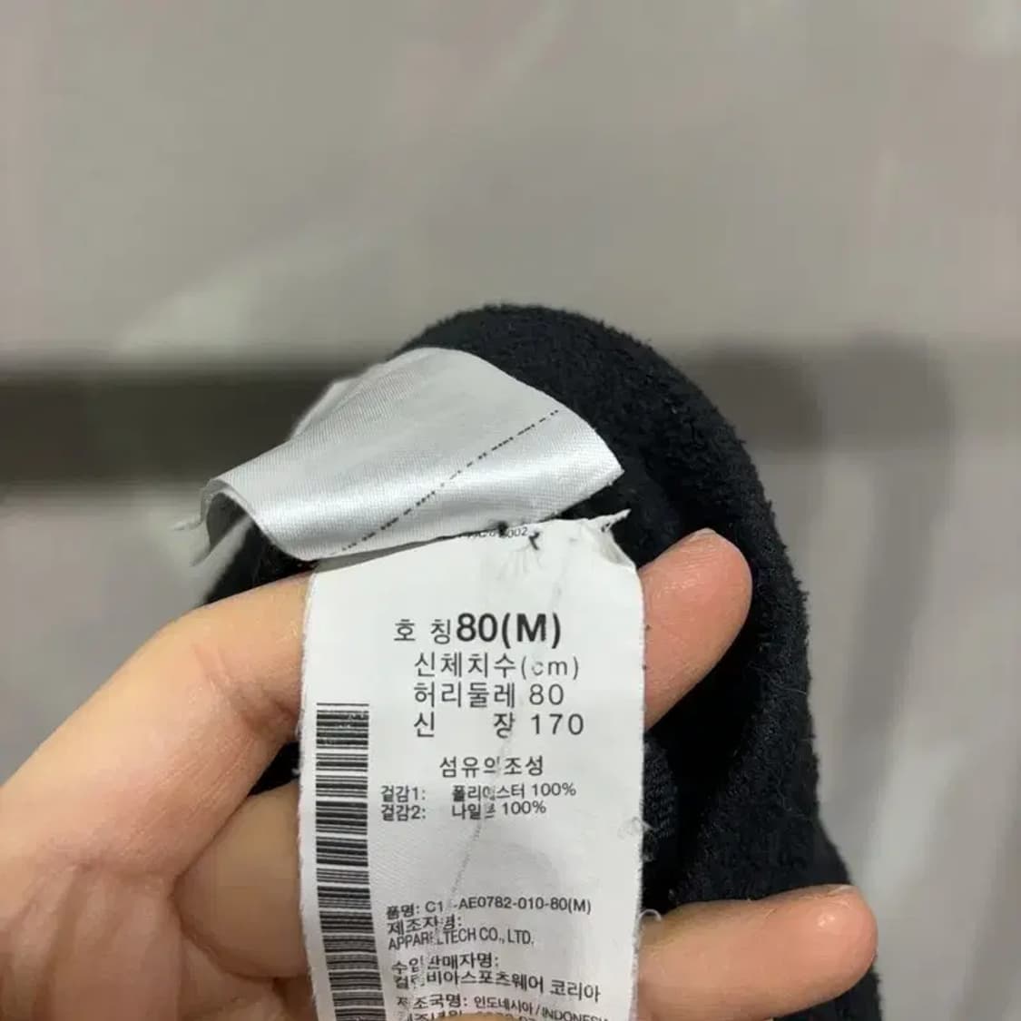 (30~32인치) 콜롬비아 아웃도어 캐주얼 후리스 밴딩 운동바지 팬츠 상품이미지6