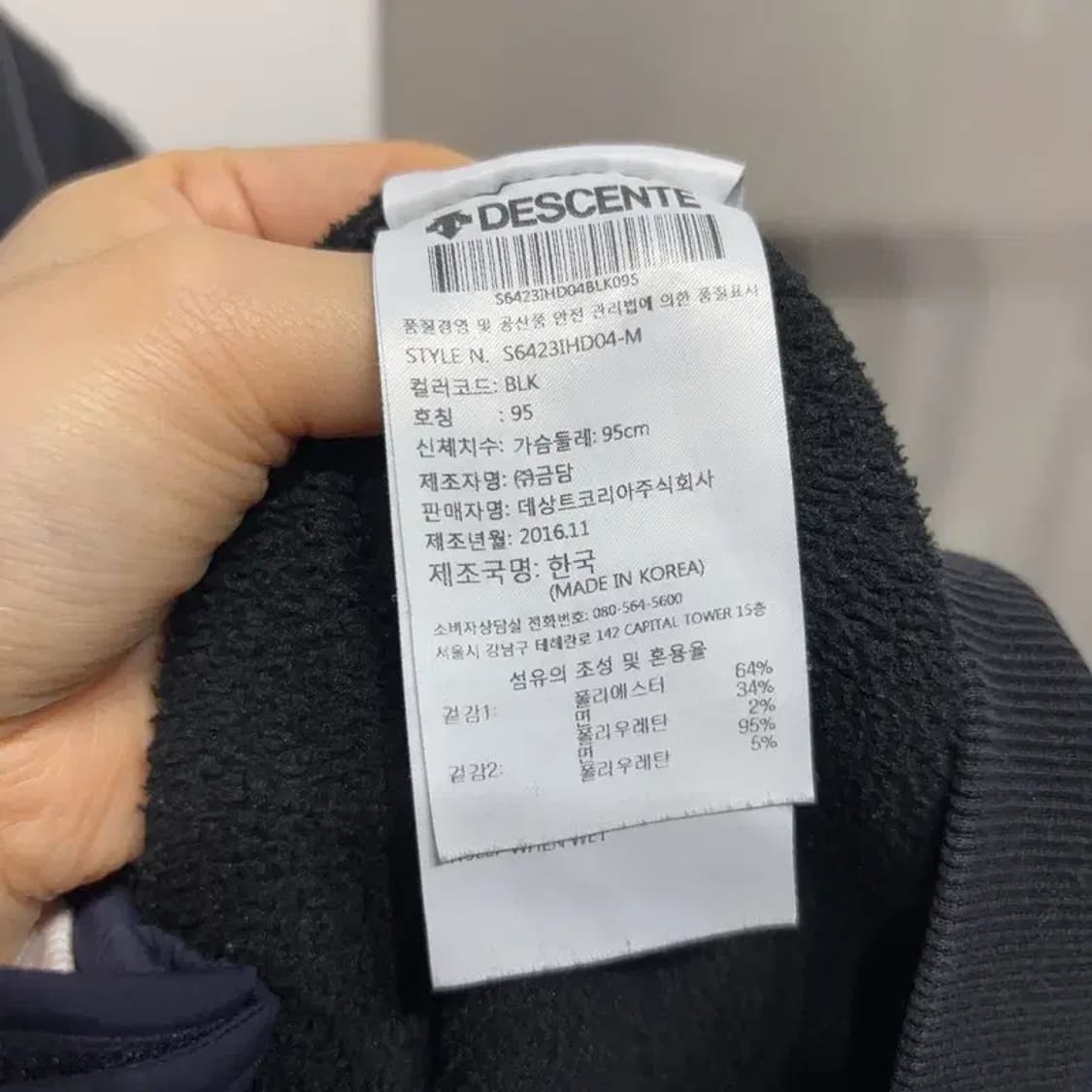 (95) 데상트 캐주얼 프린팅 기모 후드티 상품이미지5