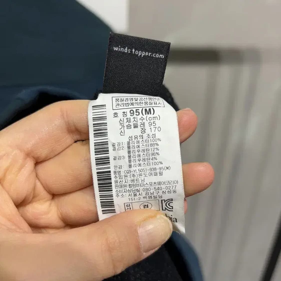 (95) 콜롬비아 여성 티타늄 윈드스토퍼 후리스 자켓 상품이미지7