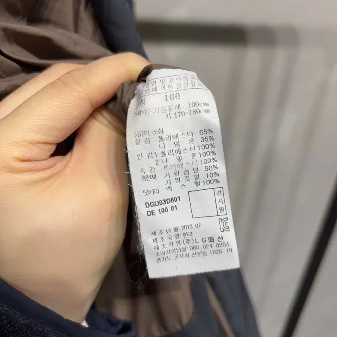 (100) 닥스 커위털 구스다운 거위털 렉스털 후드 하프 패딩 상품이미지5