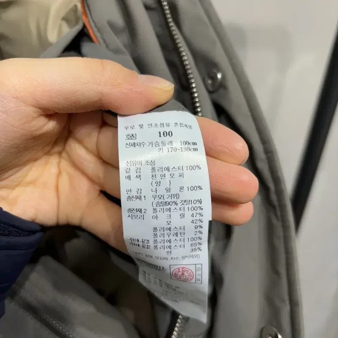 (100) 닥스 캐주얼 구스다운 거위털 패딩 점퍼 상품이미지5